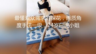 -星空无限传媒XK8032 色劫-色字头上一把刀 强奸不成反被操-苏婧薇