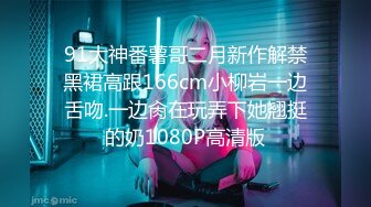 onlyfans 马来西亚炮王【noeye】约炮各行业素人自拍 更新至7月最新合集【126v】  (67)