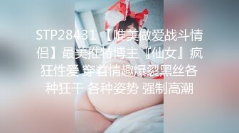 STP26597 麻豆传媒 MCY-0027《空姐女友被强暴》-苏清歌 VIP0600