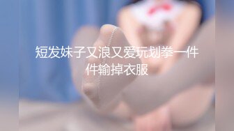 新流出360酒店阁楼花房偷拍两对男女开房做爱