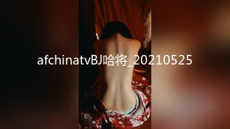 afchinatvBJ哈将_20210525