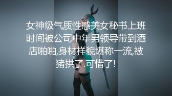    最新️性爱泄密推特大神EDC隐退之作-爆裂黑丝高跟OL美女翘美臀后入怼操 站炮后入操尿了