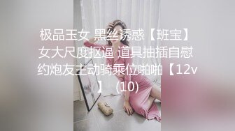 粉嫩的学生妹无套来一发。被操的好痒、艹哭泣了，真狠那！