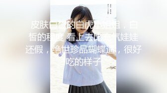 可爱邻家女高学妹『猫屋少女』 甜酷美少女 翘起可爱小屁屁让主人爸爸后入小蜜穴，超极品合法卡哇伊小母狗