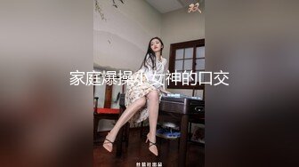 漂亮单身美女下海操逼秀，吊带背心黑丝袜，站立抽插肥穴，从下往上视角拍摄撞击