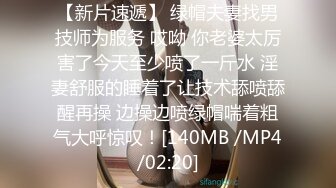 重磅核弹-极品02年绿帽母狗情侣【洋洋洋】VIP福利合集1，顶级肥臀 随时随地操她 非常配合