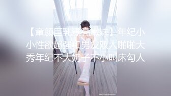 素人性爱泄密-巨乳痴女白领在男厕自慰…