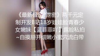 onlyfans 网黄 台北娜娜 经典作品 不忠妻子的自白 她的屁股越来越好看了！