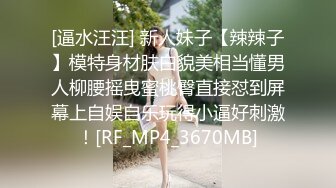 [推荐] 帅哥中介带看裤裆撕裂,没穿内裤露出骚菊,被大屌客户激操(上集) 