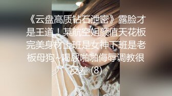 淫蕩女友小母狗啪啪終極調教最新私拍-捆綁_滴蠟_淫語_啪啪_調教_虐操_高潮_浪叫