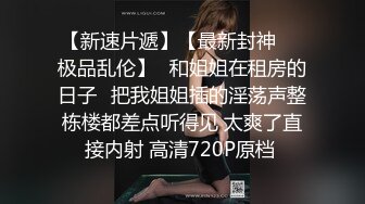 (sex)20231016_刁蛮公主_811790679