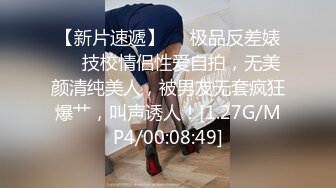 STP25750 【专攻良家少女】，原榨精少女，极品嫩妹被干了几百场，当年的粉穴已经有些变黑，且看且珍惜 VIP2209