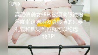 MPG0113 麻豆传媒 老婆不可告人的黑料 李蓉蓉 VIP0600