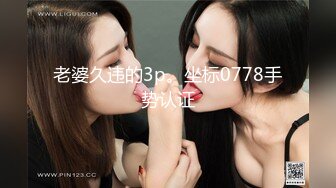 精品厕拍❤️私房六月最新流出大学城附近女厕 全景后拍牛仔裤靓妹外痔严重