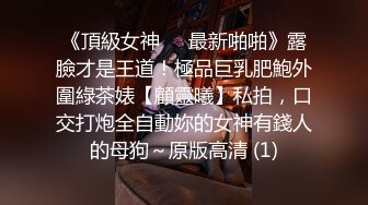 ㊙️脱光紫薇洗澡自拍做出各种淫态极度反_差小姐姐借高利D无力偿还被迫用肉体补偿