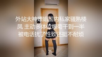 【萝莉猎手大神】唐伯虎 极品白虎学妹后入式 视角美到爆 仿佛身临其境大屌抽插 嫩穴高潮泛浆拉丝臀搐 淫臀飞机杯