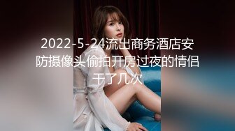 《极品CP☀️魔手☛外购》美女如云热闹商场全景偸拍~女厕各种大屁股小姐姐方便~好多气质小姐姐撅着大腚哗哗尿量充足 (13)