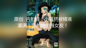  ED Mosaic 只有女人了解女人小香与文文女同性爱