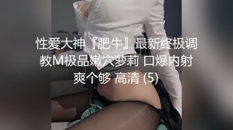 郑州体制内人妻教师出轨约炮，超强性欲全程骚话浪叫【约炮看视频水印】