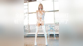 香奈儿情趣套房TP没啥性经验的大学生情侣不戴套干