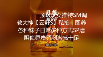 紧张刺激露出挑战极品身材尤物露出挑战任务，马路 天桥等众多场合 随时被发现！玩的就是紧张惊险刺激！