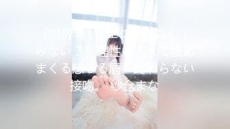 【极品抖音❤️稀缺资源】最新《疯狂抖音3》各式美女的各类美乳 真空薄衣凸点抖奶 赤裸裸的勾引粉丝 高清720P版 