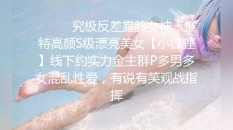 高档会所内部员工偷拍几个阴毛浓郁的美女洗澡