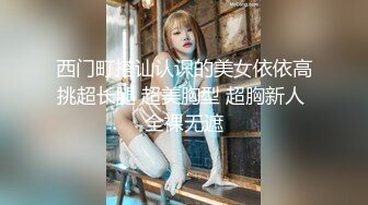 大王寻花05-23小卡片招嫖一个丰满外围女，热情开朗，服务大方配合度高