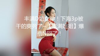 外表清纯短发18学生妹为赚钱拍摄，娇小身材无毛嫩穴，抱在身上扣穴