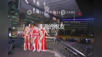 【新片速遞】西服吊带裹胸裙御姐乳房鼓胀白嫩诱惑情欲沸腾，前凸后翘这身材极品，上手扣揉吸允硬邦邦插入起伏冲刺【水印】[2.43G/MP4/49:05]