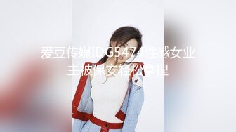 沙发后入88年老婆