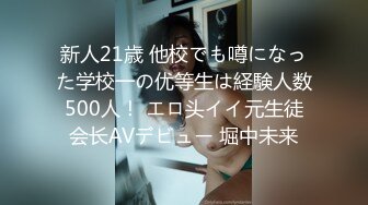 制服诱惑性感美女视频整理 激情狂操 大屌爆刺 娇吟不断 【24V】 (5)