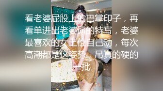  良家故事，VIP密码房，漂亮00后小姐姐，酒店调情氛围到位，白嫩胴体横陈随意爆操骚逼