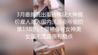 2/24最新 肤白貌美年轻小姐姐抚鸡巴硬了就躺着享受逼穴夹紧VIP1196