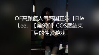 《隐蔽摄像头真实泄密》城中村几个颜值姐妹租用民房改专用炮房为各个年龄段的男性提供快餐服务有个极品干这个可惜了 (15)