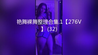 偷窥楼下出租屋新来的租客洗澡年轻貌美身材好