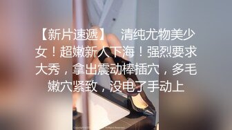 推特飞机万人求购的新时代网黄大波肥鲍反差婊12baegirl私拍，真人道具造爱测试谈感受 (3)