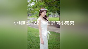 -台湾学生妹淫荡小麋鹿大战圣诞老人 台妹嗲音超酥