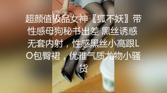 麻豆传媒&Pussy Hunter PS010 一部手机带来的缘分 巨乳大学生