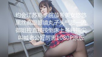 最新顶级✅重磅✅稀缺❤️顶臀系列❤️三人围猎把女神顶哭，28部高颜美女 (6)