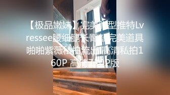 泰国人妖LADYBOYVICE系列 NAMWHAN , ICE