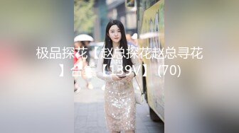 STP28089 國產AV 天美傳媒 TMP0013 老婆送的年輕辣妹 雷夢娜 VIP0600