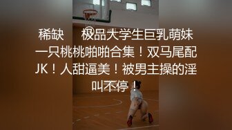    满背纹身清纯反差双马尾萌妹，上位骑乘被炮友爆操，边操边揉捏奶头，一上一下主动套弄