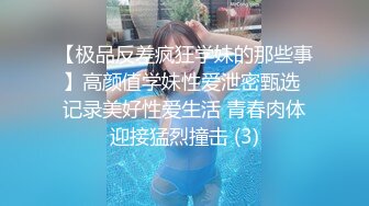 STP30382 网红脸小姐姐！新人下海收费房！自摸骚穴振动棒磨蹭，翘起屁股摇摆，扣弄骚逼娇喘呻吟 VIP0600