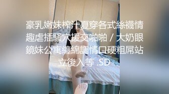 【超极品可爱少女】抖音网红反差母狗『奶咪Naimi』2023裸舞回归 赛博猫猫黑丝白兔