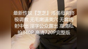 女大学生的巨乳肥臀炮友，腰臀比逆天