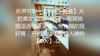 骚女情人试用按摩棒