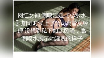 E杯巨乳调教加sm绑