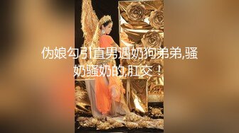 女神模特身材皮肤白皙前凸后翘，沙发掰穴大屌猛男啪啪激战