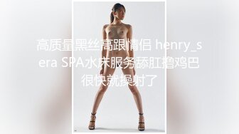  相貌清纯的美少女，手持镜头啪啪做爱，战后特写大黑阴唇蝴蝶